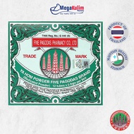 Five Pagodas Ya Hom Powder 12's