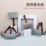 Dog Comb Teddy Special Grooming Brush Brush Brushing Fluffy Brush Dog Hair Remover Pet Bichon Dog Ha