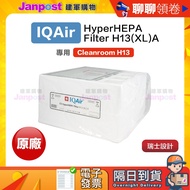 10% Shrimp Coins IQair Cleanroom H13 Hyperhepatm Filter H Issued Electronic Invoices