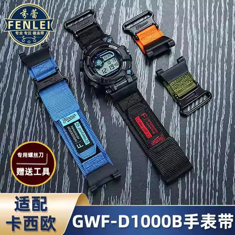 DIY Waterproof Canvas Watch Strap for Casio G-SHOCK 3445 GWF-D1000B Sixth Generation Frogman Modifie