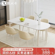 Cream Simple Island Modern Board Luxury Semicircle Rock Table Combination Household Small Apartment 