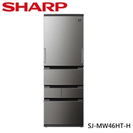 【SHARP 夏普】457L一級能效自動除菌智慧左右開任意五門變頻冰箱(尊爵灰) SJ-MW46HT-H