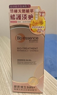 Bio essence 全能修護精華油