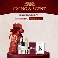 [Holiday Exclusive Set] Marc Jacobs Mini Cracker Box