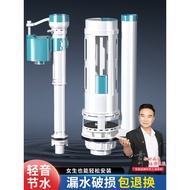 🔥Toilet Tank Inlet Valve toilet bowl accessories water saving Toilet Squat Toilet Flush Tank Inlet V
