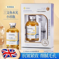 H9I4 Hydrating Moisturizing Essence Baimeng Gold Kinetic Energy 8daily Premium Salmon Preferred Hydr