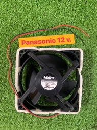 พัดลมตู้เย็น Panasonic 12v. (ขนาด 9.5 CM.)