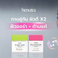 Benutra แอสตาแซนธีน Tetra SOD with Asta + CoQ10 Pycnogenol พิกโนจินอล คอลลาเจน บีนูทร่า 1กล่อง 30เม็