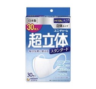 日本🇯🇵超立體口罩 （30個）