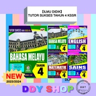 【Ilmu Didik】Tutor Sukses Tahun 4 KSSR 2023/2024 DLP — Buku Latihan Year 4 KSSR Semakan