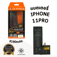 แบตเตอรี่สำหรับ ไอโฟน11Pro แบตแท้100% สินค้ามีรับประกัน 1ปี iPhone11Pro