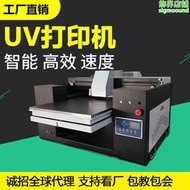 uv印表機平板小型a2水晶標手機殼亞克力轉印貼卷材酒瓶印刷機