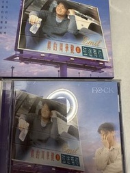 周華健 真的周華健 II 弦途有你 CD