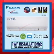 (WI-FI)(Gin-Ion)Daikin Inverter FTKF-Series Wall Mounted 1.0HP - 2.5HP R32 Aircond [READY STOCK]