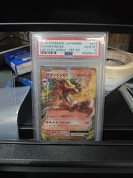 Pokemon CP6 Charizard 噴火龍ex PSA10