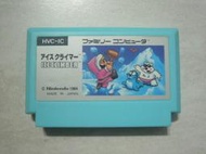 【~嘟嘟電玩屋~】FC 日版卡帶 ~ 敲冰塊 （ 艾斯基摩人 ）ICE CLIMBER