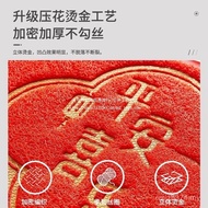 Anti-Slip Mat Rubbing Access Red Mat Entrance High-Entrance Silk Circle Entrance Safe Door Entrance 