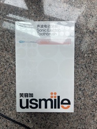 usmile P10 電動牙刷 （全新）Sonic Electric Toothbrush Pink