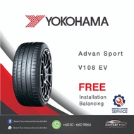 [𝗜𝗻𝘀𝘁𝗮𝗹𝗹𝗮𝘁𝗶𝗼𝗻 𝗣𝗿𝗼𝘃𝗶𝗱𝗲𝗱] Yokohama advan sport Ev v108e EvTire 235/50R18 235/45R18 235/40R19 235/45R19