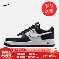 耐克（NIKE）胜道运动 AIR FORCE 1 \'07 AF1 男子空军一号运动鞋 DV0788-001 DV0788-001 44