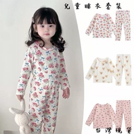 Arrival The Next Day Floral Children's Long-Sleeved Home Clothes Pajamas Baby Big Pa