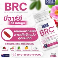 NBL BRC+ Vege  (30 Capsules)