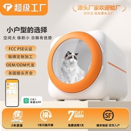 Smart Pet Hair Dryer Water Dryer Automatic Cat Pet Pet Dryer Cat Dryer Household MFDQ