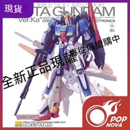 Bandai MG 1/100 Z Gundam Card Version ZETA Ver.Ka Assembly Model 20th Anniversary