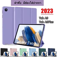 012.Tablet Case Foldable Silicone Material For Samsung Tab A9 Plus A9Plus 2023 With Pen Slot Shockpr