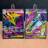 Original Pokemon TCG Mega Gardevoir 078/063 Mega Manectic 077/063 (JP) Mega Symphonia [id301]