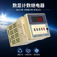 DH48J-A11 Pin Sensor Counter with Power Outage Memory Industrial Punching Contact Digital Display El