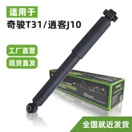 Ada Stok Penyerap Hentakan Belakang Kelompok Kecil Penyerap Hentakan Suspensi Belakang Sesuai untuk 