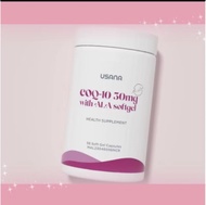 Usana Q10 CoQuinone 优莎娜心脏宝 (56 Capsules)