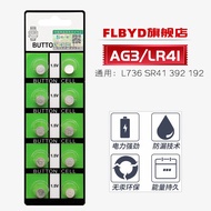 FLBYD Ten LR41 Button Battery AG3 192 392A L736 Test Pen 1.5V Suitable for Omron MC-246 Electronic T