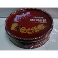 ~掬水軒~ 酥餅 丹麥風味   丹麥 禮盒    1盒 不附紙袋 效期2025/11/22