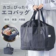 日本 BACKYARD FAMILY 深牛仔藍色帆布 大容量 保溫 側咩袋