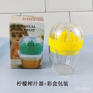 B❤Manual Juicer Lemon Juicer Juicer Portable Juicer Household Fruit Juicer JVTJ