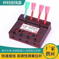 Four-Post Connector Quick Connector Welding Machine Test Clamp 60A 2P3-Phase 4-Pole 100A
