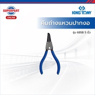 KINGTONY Ring Pliers Model 68SB Available In 2 Sizes: 5 7 Inches.