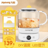 XYJiuyang（Joyoung）Health Pot Tea Cooker Boiled Scented Tea Pot Electric Kettle Kettle Multifunctional Kettle Mini Glass