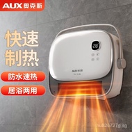 Small Graphene Waterproof Bathroom Artifact Fast Heating Fan Heater NDY-G20BS Oaks Wall-Mounted Elec