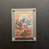 Animal kaiser kaiser shisiwaka