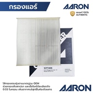 AARON Air Filter RANGER T6 EVEREST 2.0 2.2 3.2 13-21 MAZDA BT50 PRO 2.2 3.2 13-16 1CFT406 UCY0-61-P1