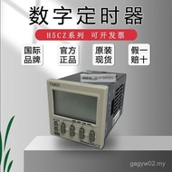 GDZM READY STOCK Original Omron Digital Timer Relay Counter H5CZ-L8/H5CZ-L8D/L8ED/H5CZ-L8E