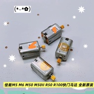 Suitable for Canon Canon M6 M5 M50 M5II R50 Motor Shutter Motor Brand New Original