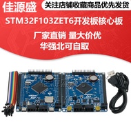 STM32F103ZET6Minimal System Board STM32Development Board STM32Core plate STM32F103ZE