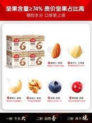 Wolong Daily Mixed Nuts 30 Packs 750g ถั่วเมล็ดแข็งแบบแยกส่วนสุขภาพดี ขนมหวานจากสหพันธ์อุตสาหกรรมอาห