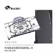 Bykski Full Coverage GPU Water Block and Backplate For MSI GeForce RTX 4080 SUPER 16G GAMING X SLIM 