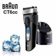 【24期0利率】德國百靈BRAUN-°CoolTec系列冰感科技電鬍刀CT6cc