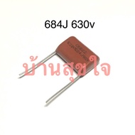 capacitor 630V 684J 0.68UF Pitch 20MM 684 630V 680nf CBB Polypropylene film